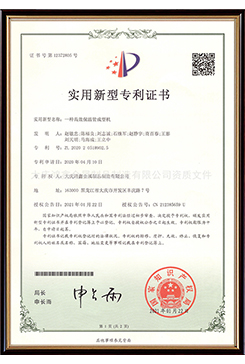 一種高效保溫管成型機""